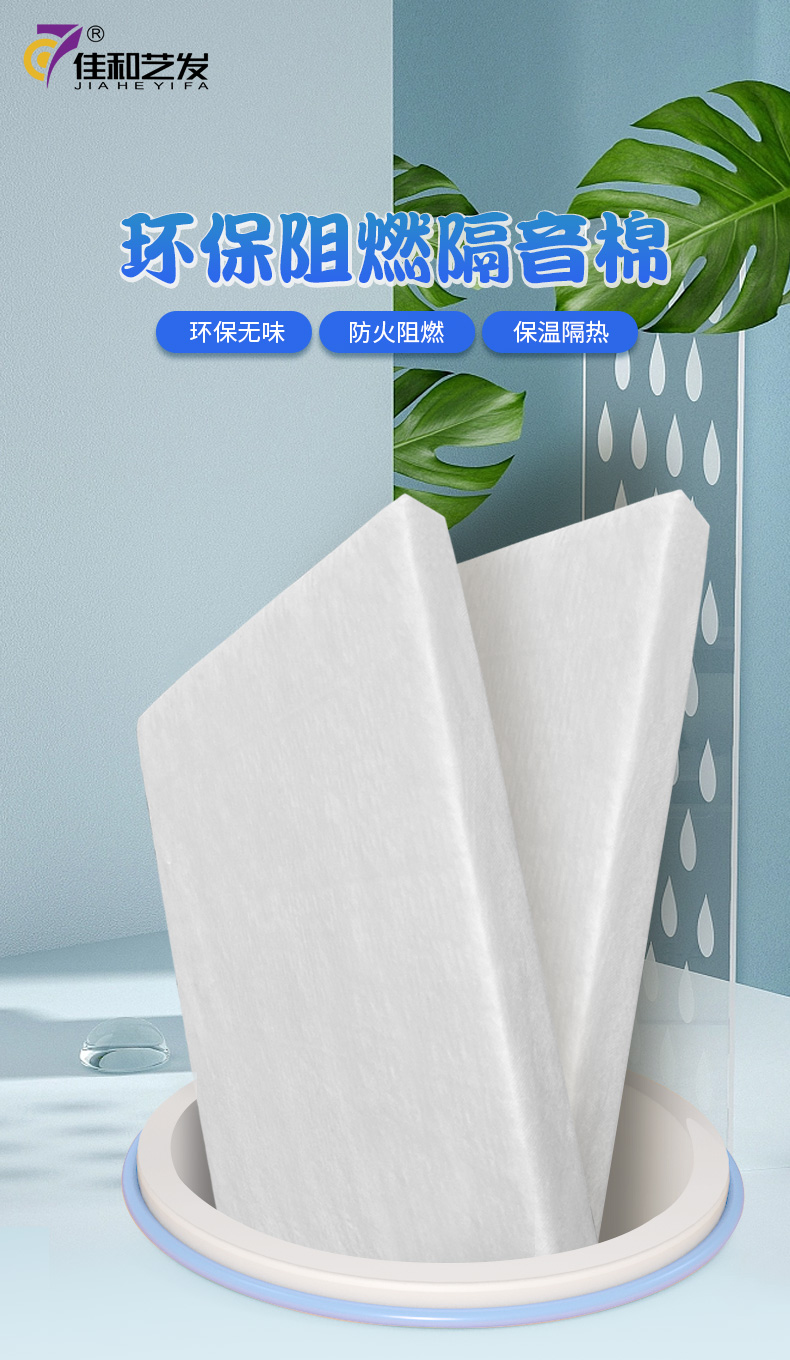 隔音棉優(yōu)化_01.jpg