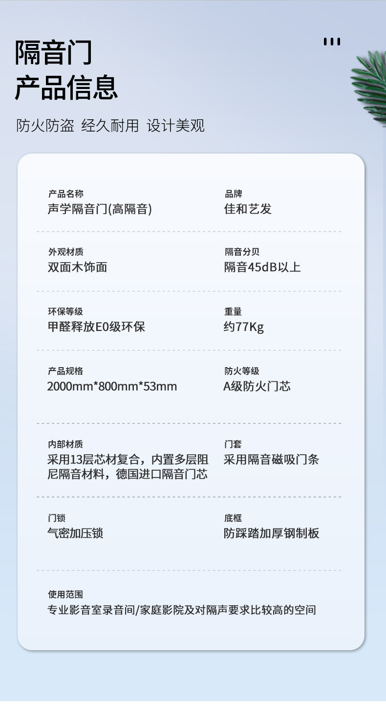 高隔音_11.jpg
