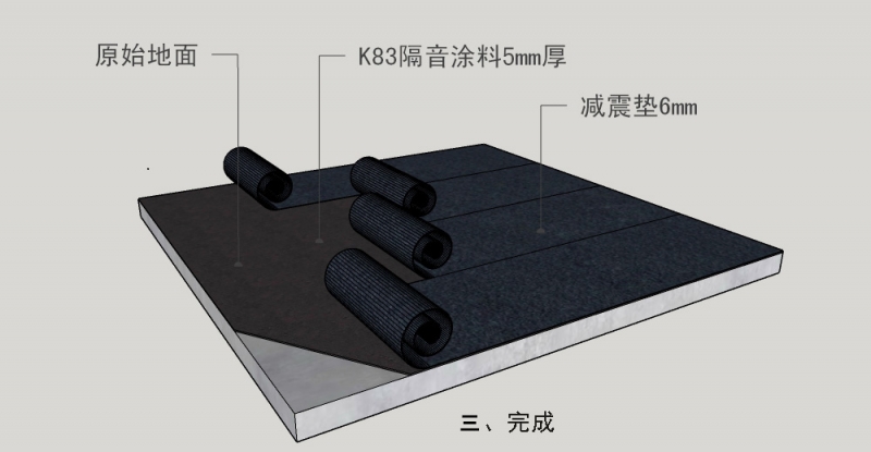 03 32分貝地面.jpg 03 32分貝地面.jpg