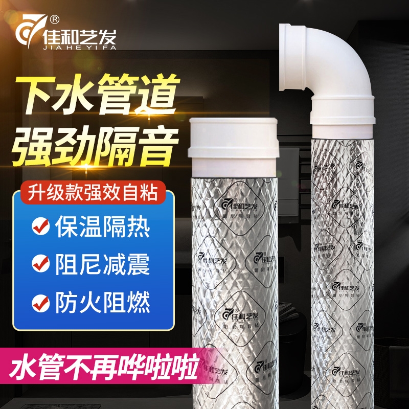 隔音氈主圖-1.jpg 隔音氈主圖-1.jpg