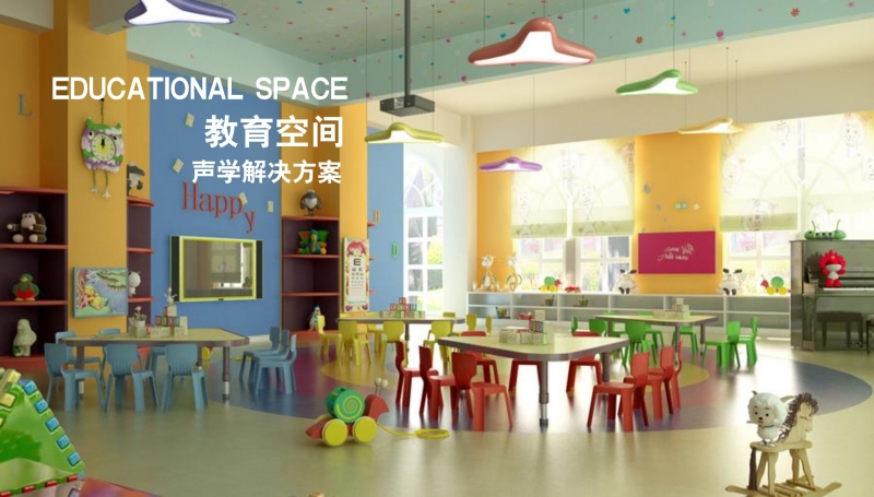 教育空間之聚酯板01.jpg