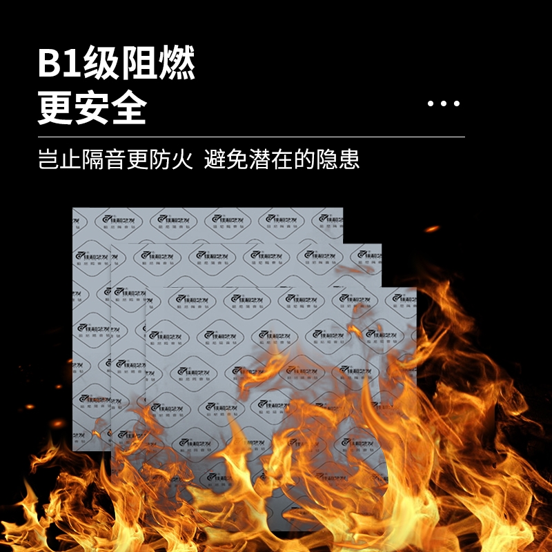 隔音氈主圖5.jpg 隔音氈主圖5.jpg