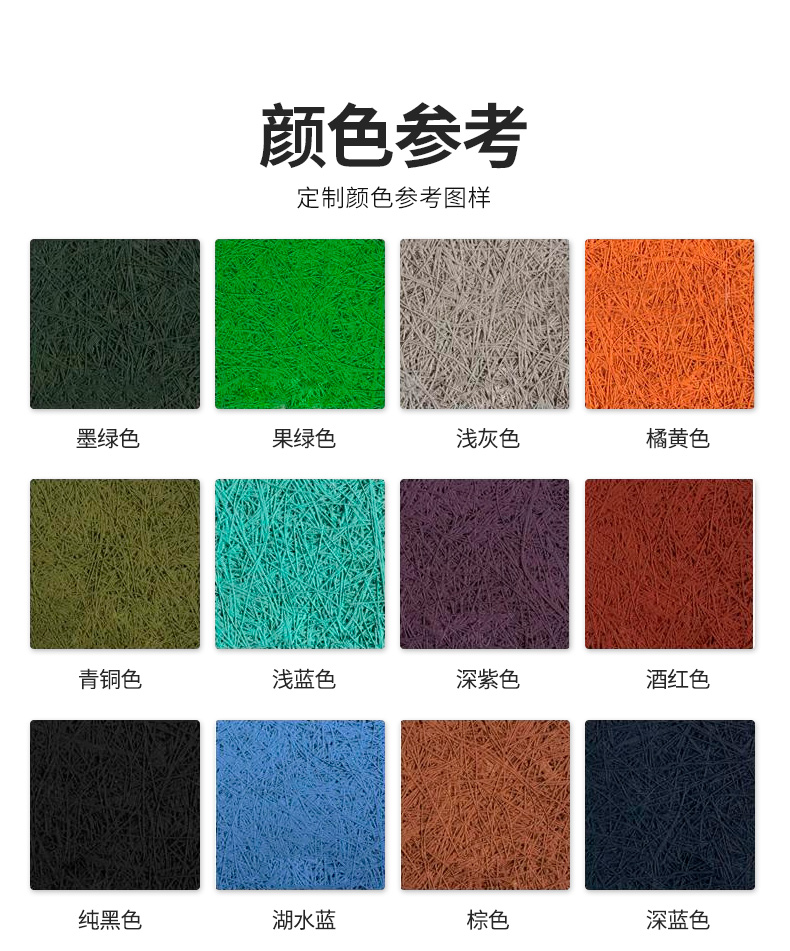 木絲吸音板_15.jpg 木絲吸音板_15.jpg