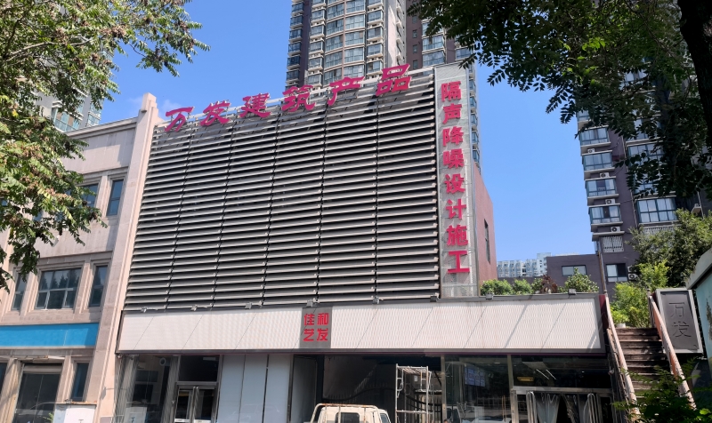 公司門頭.jpg 公司門頭.jpg