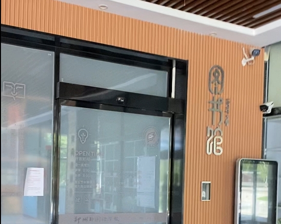 圖書館.png 圖書館.png