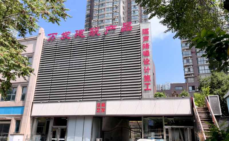 公司門頭1.jpg 公司門頭1.jpg