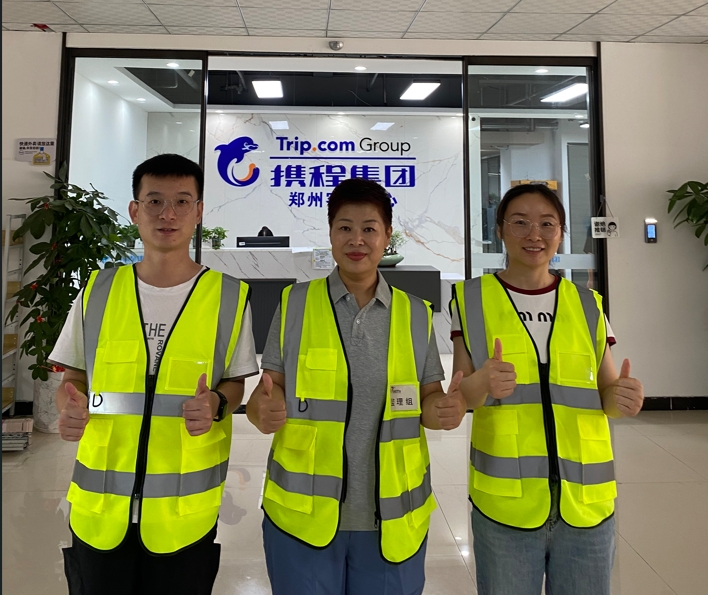 攜程.png 攜程.png