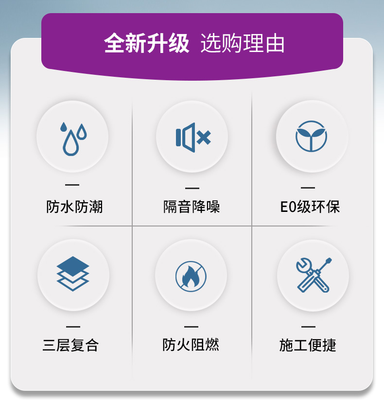 隔音板_02.jpg 隔音板_02.jpg