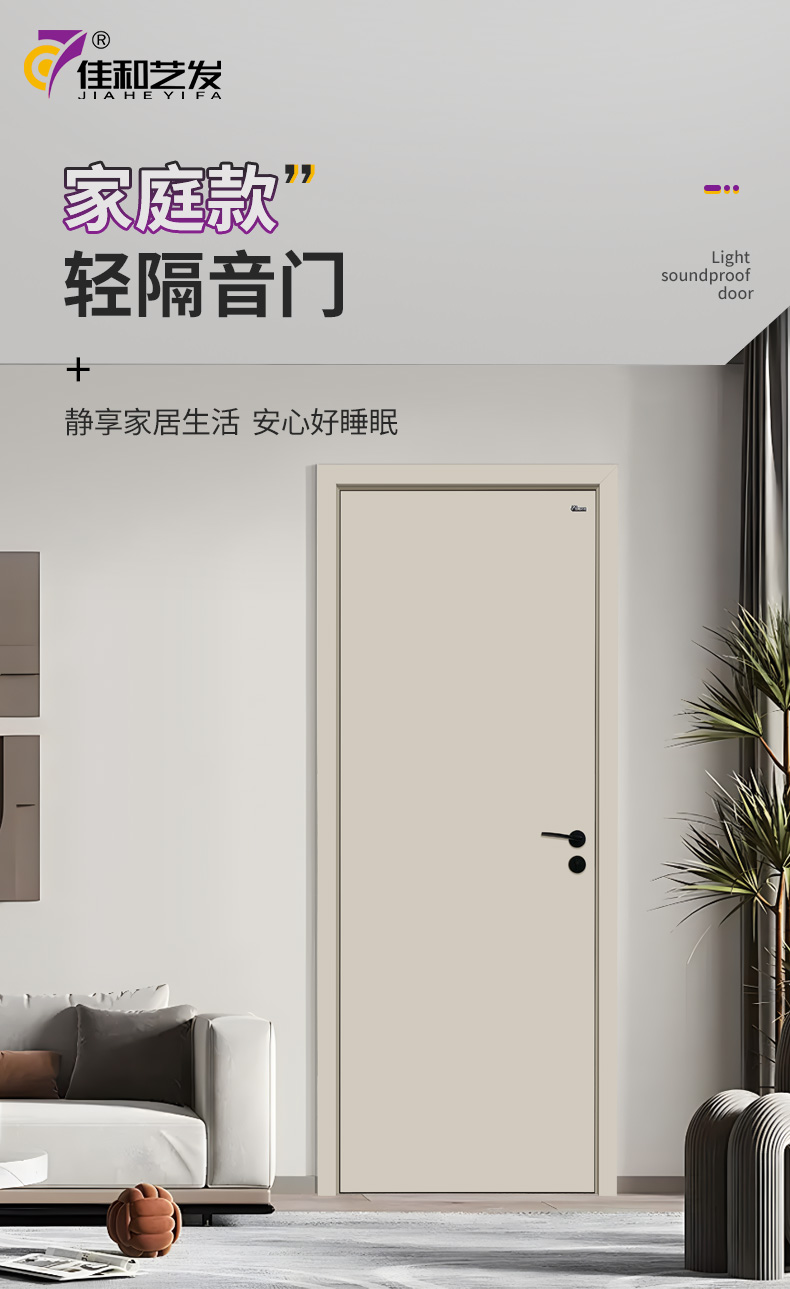 輕隔音門_01.jpg