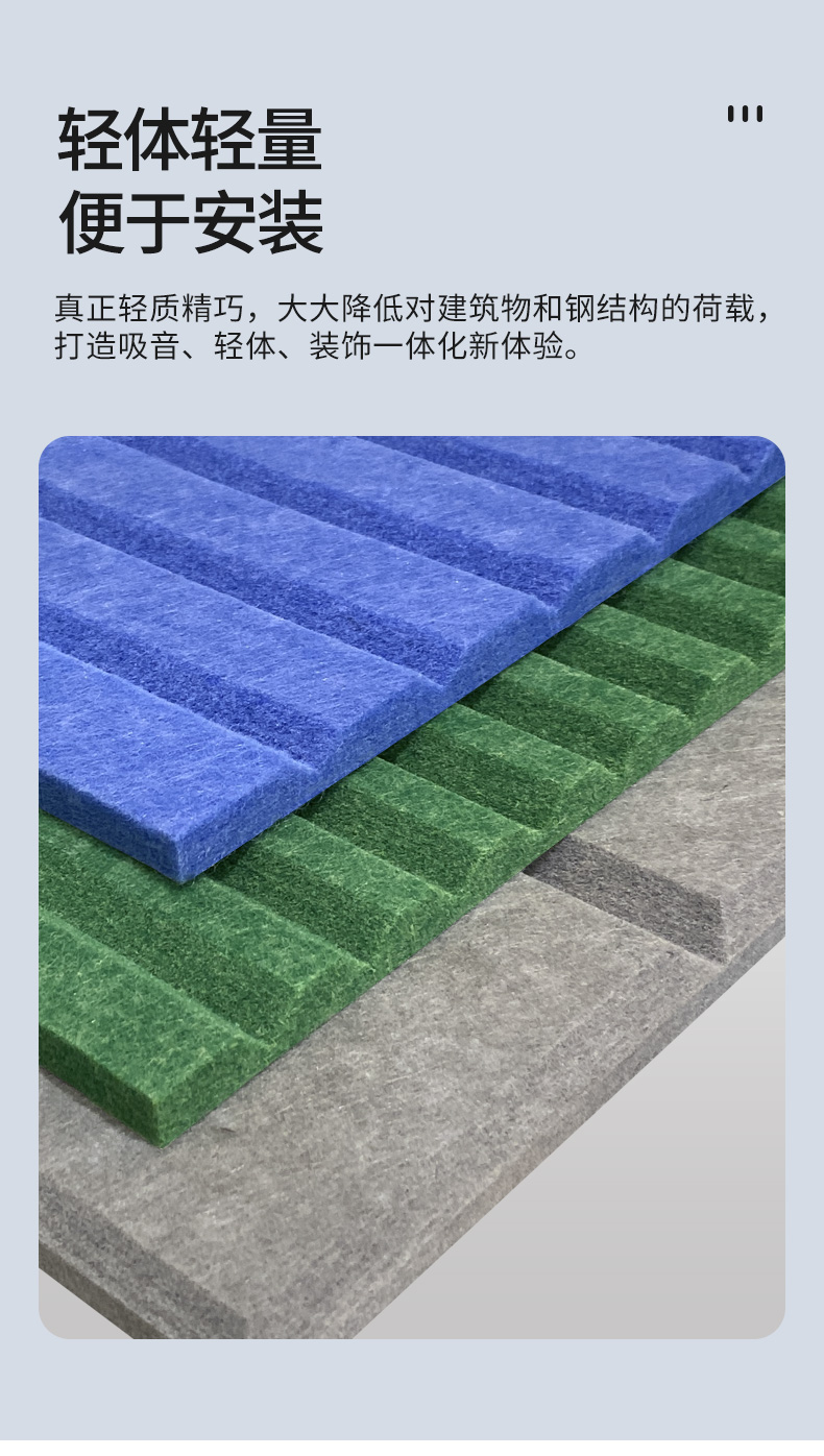 吸音板_12.jpg 吸音板_12.jpg