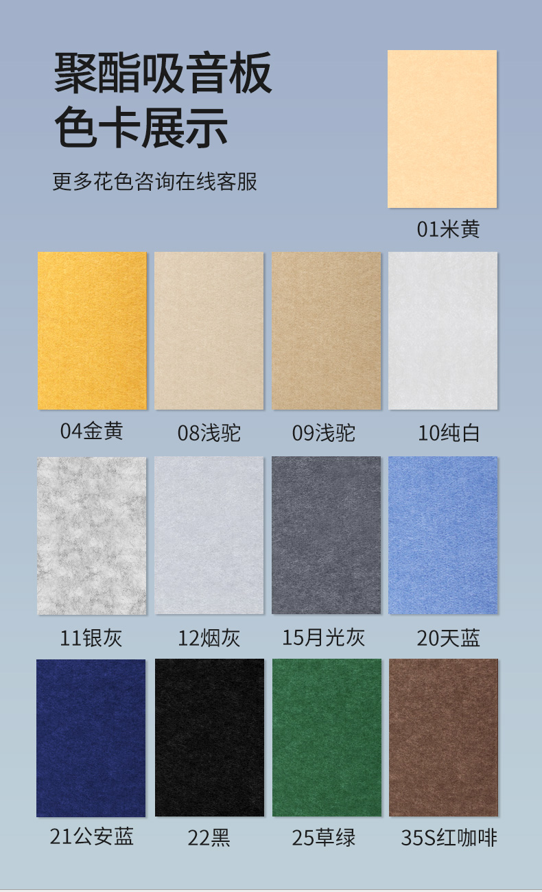 吸音板_15.jpg 吸音板_15.jpg
